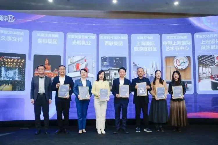 2025年上海文旅商体展联动大揭秘：随申Hi平台如何引领新消费革命？  第2张