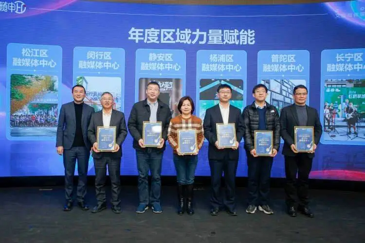 2025年上海文旅商体展联动大揭秘：随申Hi平台如何引领新消费革命？  第3张