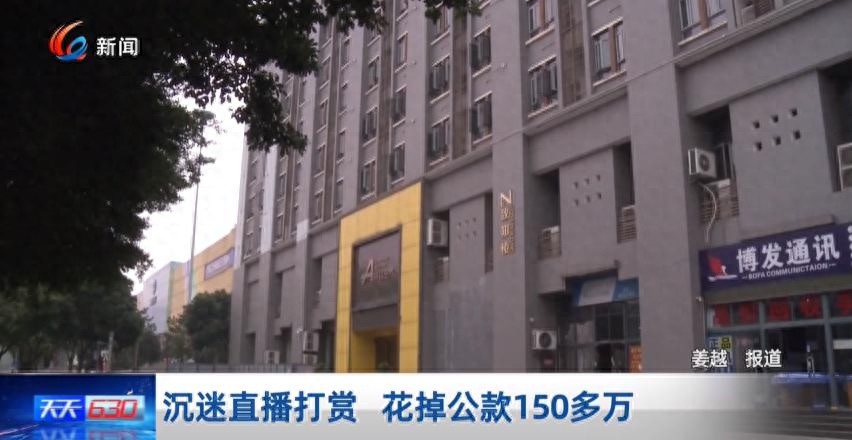 重庆一培训机构150万培训费被招生老师私自挪用，100多位学生无课可上