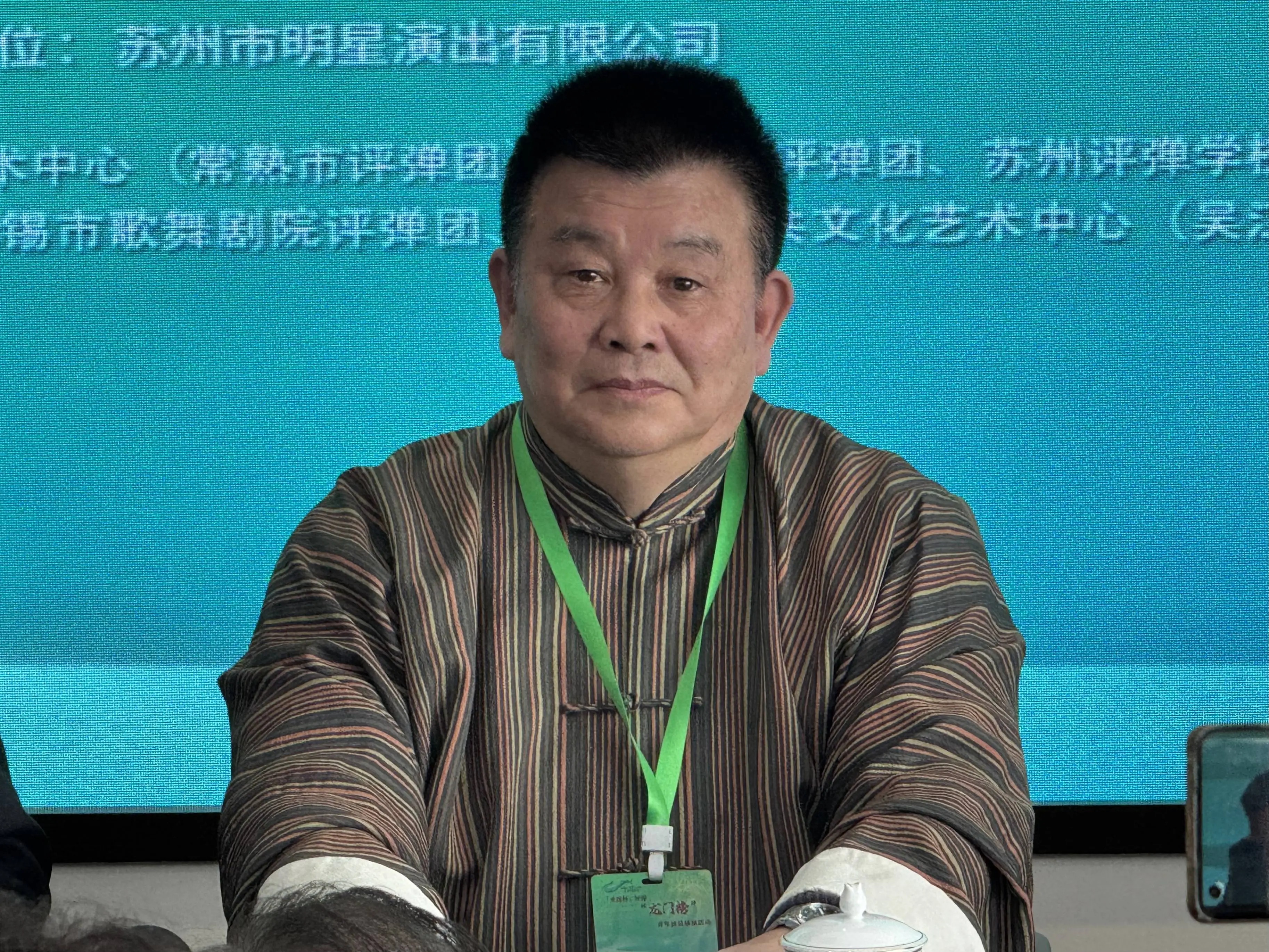长三角青年评弹演员齐聚张家港，四天激烈角逐谁能脱颖而出？  第2张