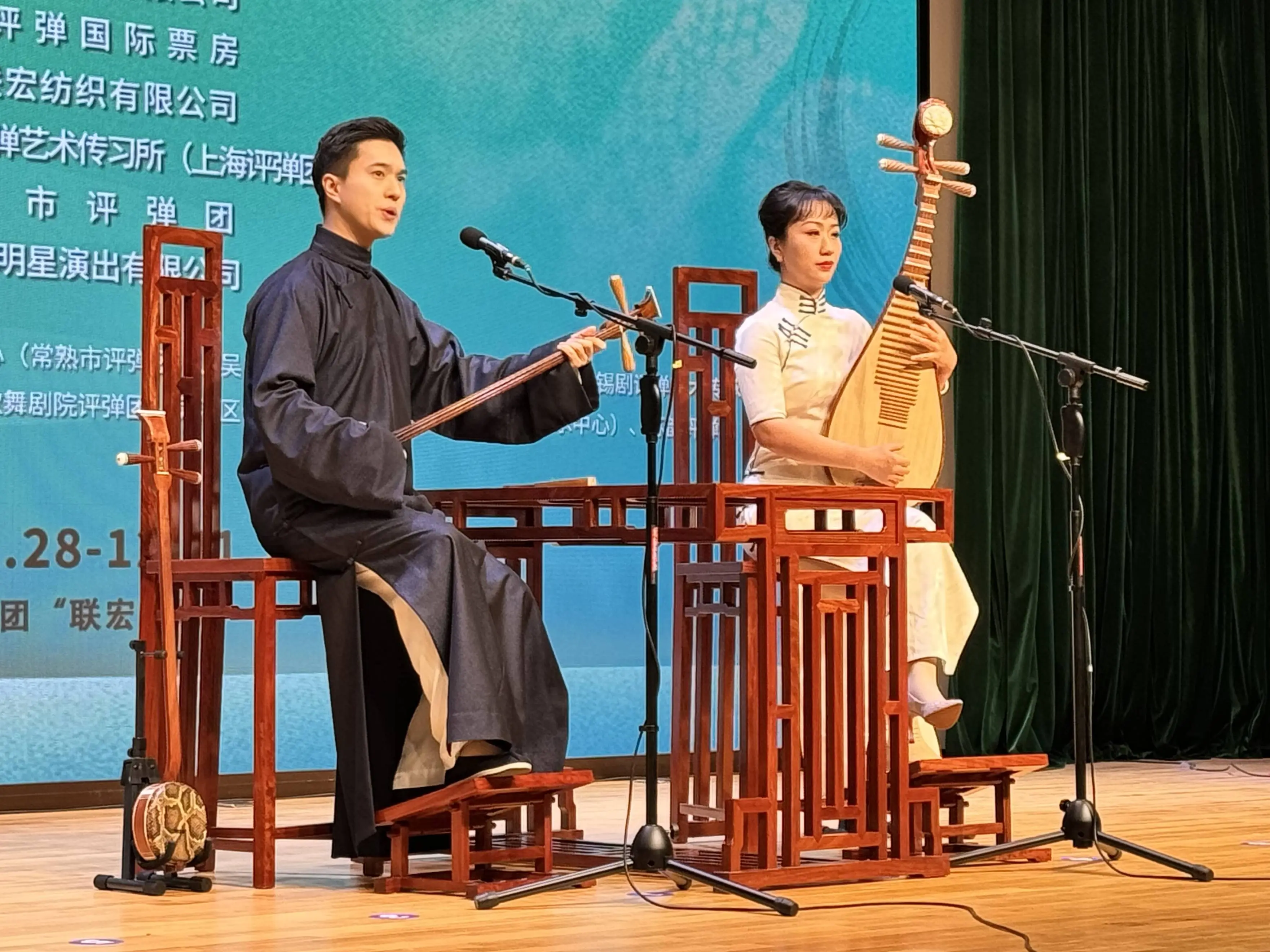 长三角青年评弹演员齐聚张家港，四天激烈角逐谁能脱颖而出？  第3张