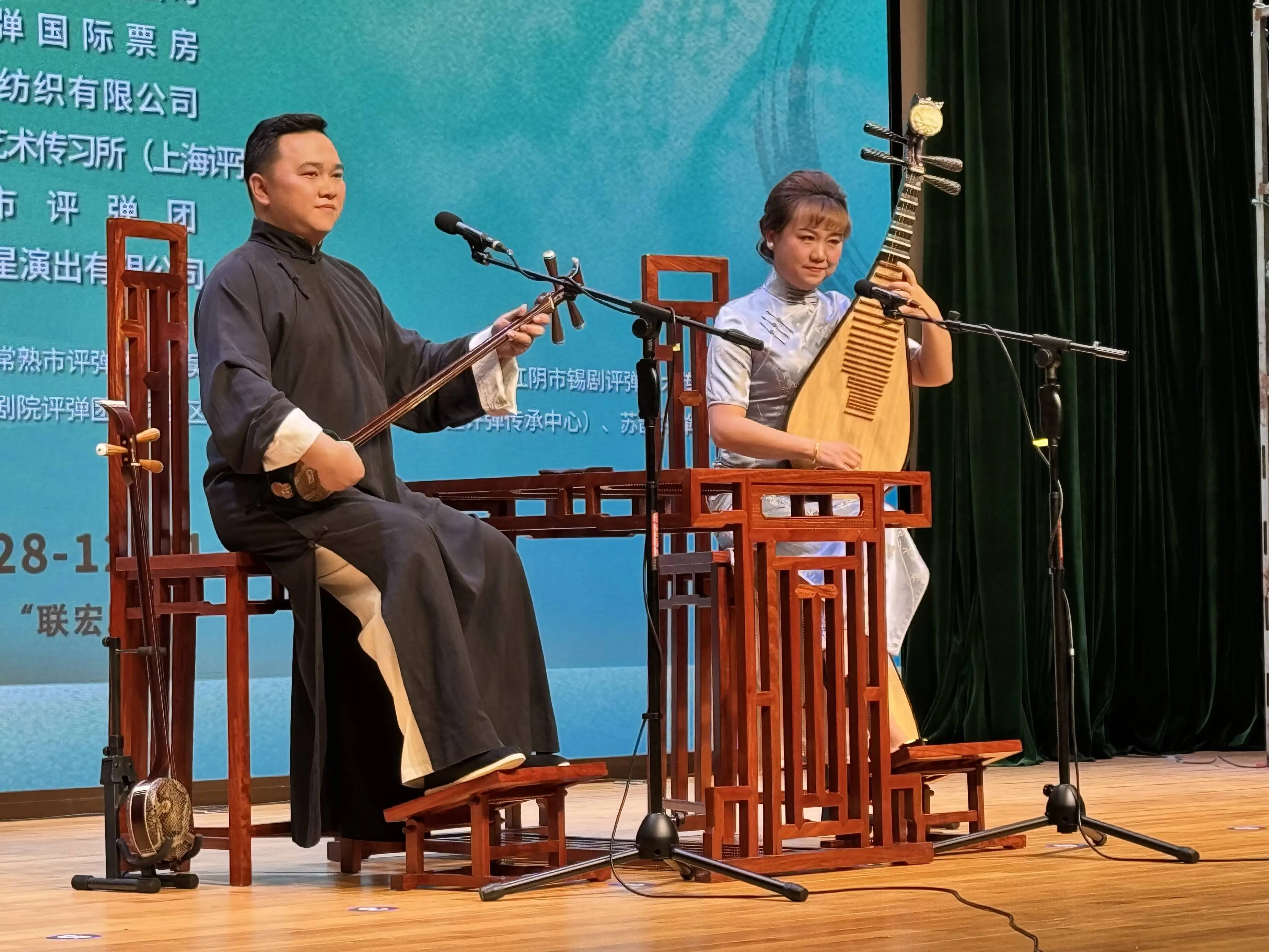 长三角青年评弹演员齐聚张家港，四天激烈角逐谁能脱颖而出？  第5张