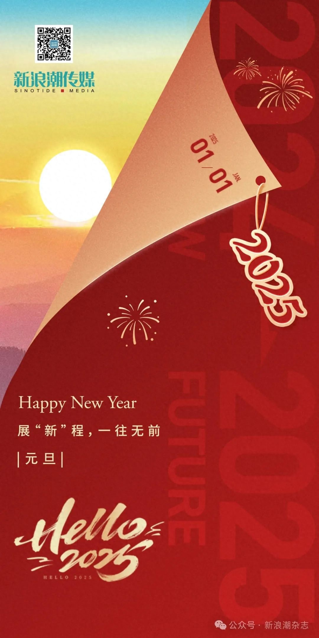 2024年：从AI浪潮到嫦娥六号，中国如何在波澜壮阔中书写辉煌篇章？  第1张