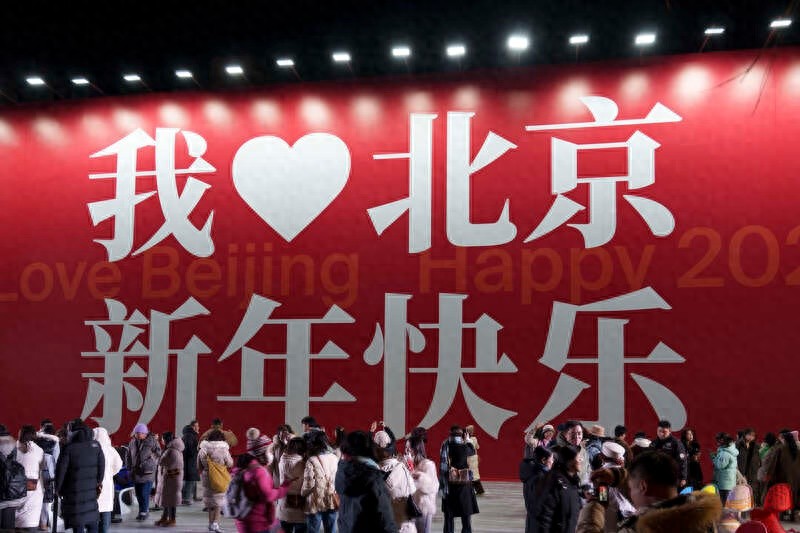 2025年北京798艺术跨年之夜：六大核心内容引爆首都新年狂欢