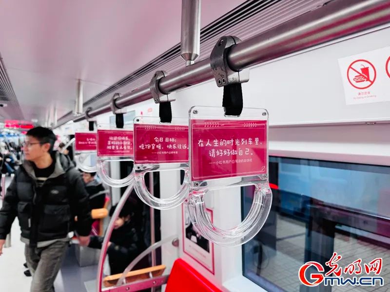 北京地铁时光列车再次上线，带你穿越新年愿望，开启2025年美好生活之旅  第2张