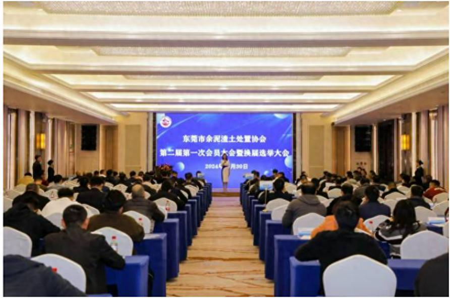 东莞市建筑垃圾处置协会更名，一体化助力全链条规范管理，行业自律引领新篇章