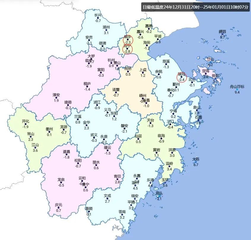 2024年天气大揭秘：雨量创新高，气温破纪录，2025年阳光开局  第3张