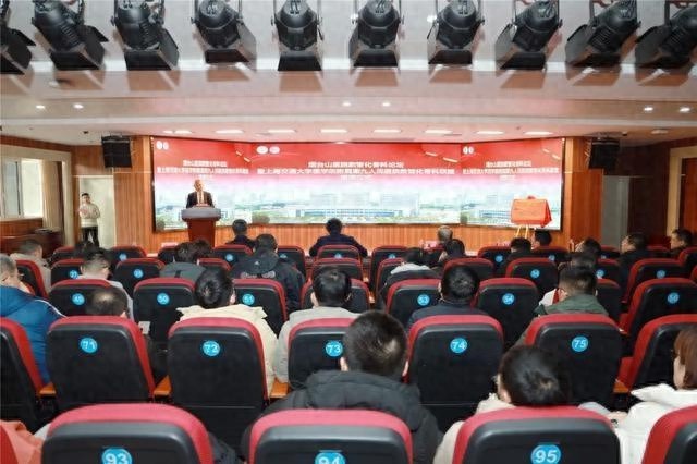 烟台山医院与上海九院强强联手，数智化骨科论坛开启合作新篇章  第1张