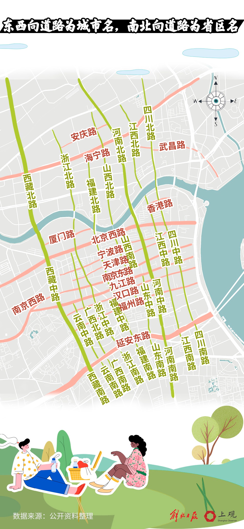 揭秘上海17条人民路的分布与故事，你每天走过的路藏着多少秘密？  第6张