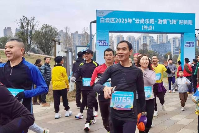 3000市民激情开跑！2025年白云区迎新跑，三条线路带你打卡地标迎新年  第2张