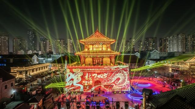 2024年天津鼓楼跨年盛典：3D裸眼灯光秀与京剧红鬃烈马共迎新年，不容错过的文化盛宴  第2张
