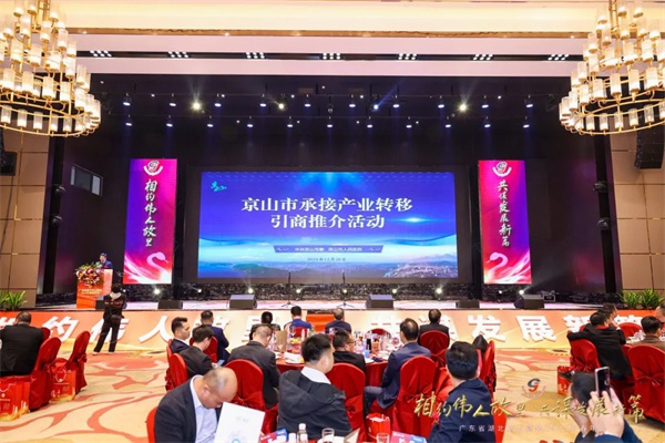 京山市副市长牛大臣带队赴广东引商，成功洽谈1.2亿元投资项目，家乡发展迎来新机遇  第4张