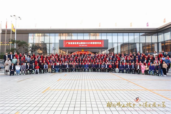 京山市副市长牛大臣带队赴广东引商，成功洽谈1.2亿元投资项目，家乡发展迎来新机遇  第5张