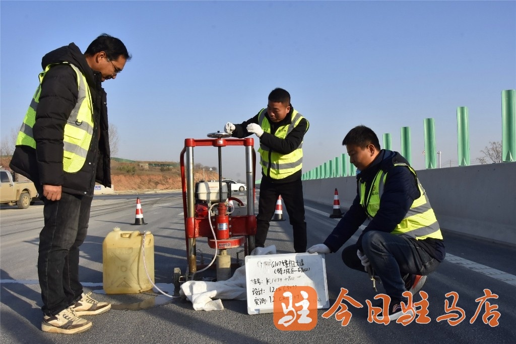 2024年12月30日，嫘祖大道驿城区段、确山段即将通车，全面检测确保安全无忧  第2张