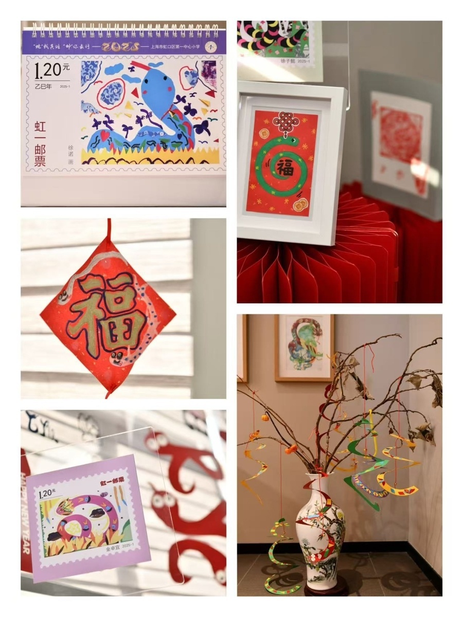 虹口区第三中心小学：悦迎金蛇年，悦享成长季，让孩子们在传统手工艺中感受浓浓年味  第2张