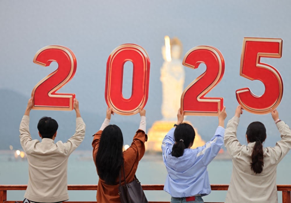 三亚南山文化旅游区跨年迎新活动：敲响108钟声，祈福2025国泰民安  第1张