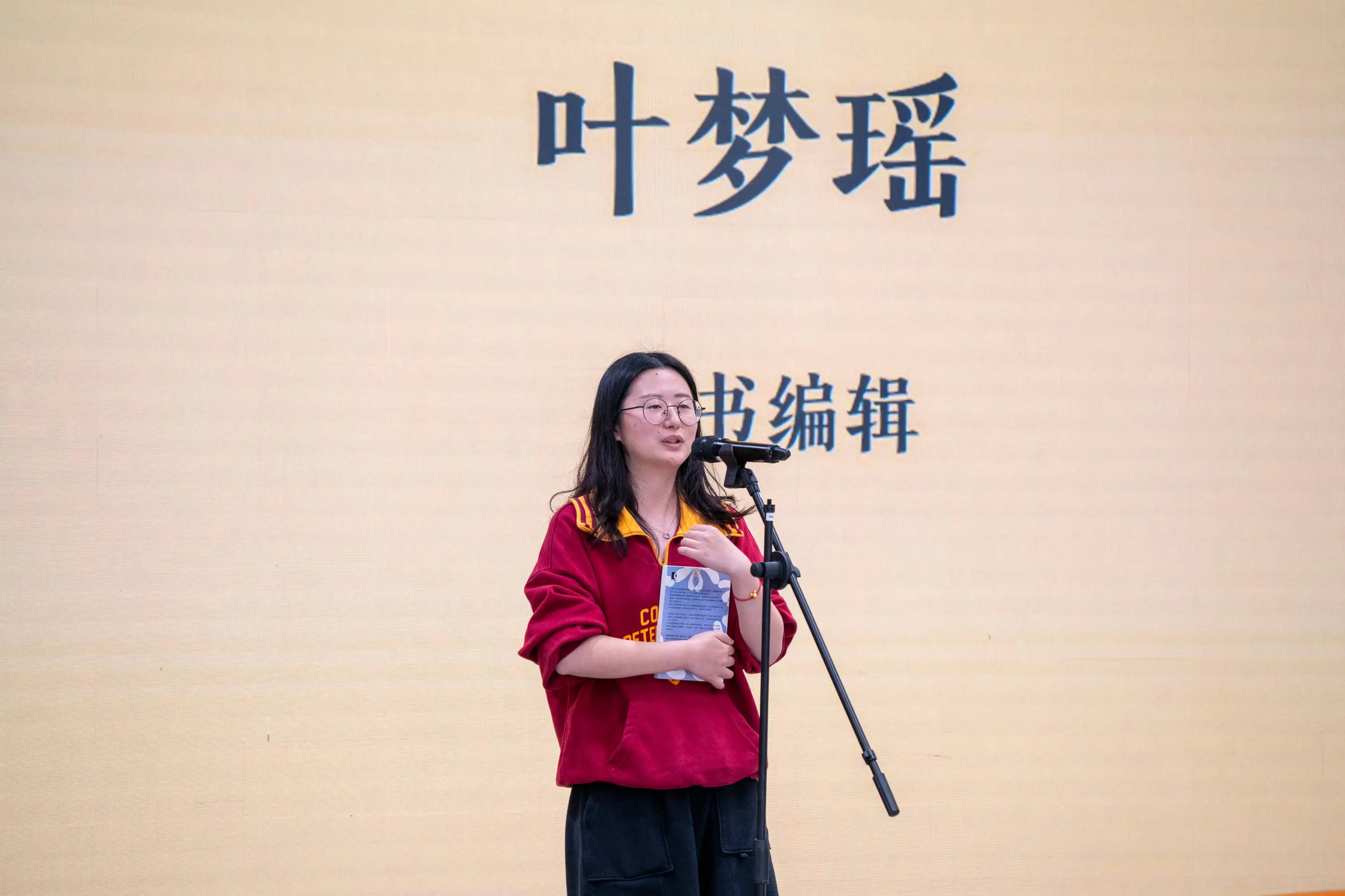 2025如阅而至：上海图书馆跨年夜，胡桑学者分享阅读与写作的清凉之旅  第3张