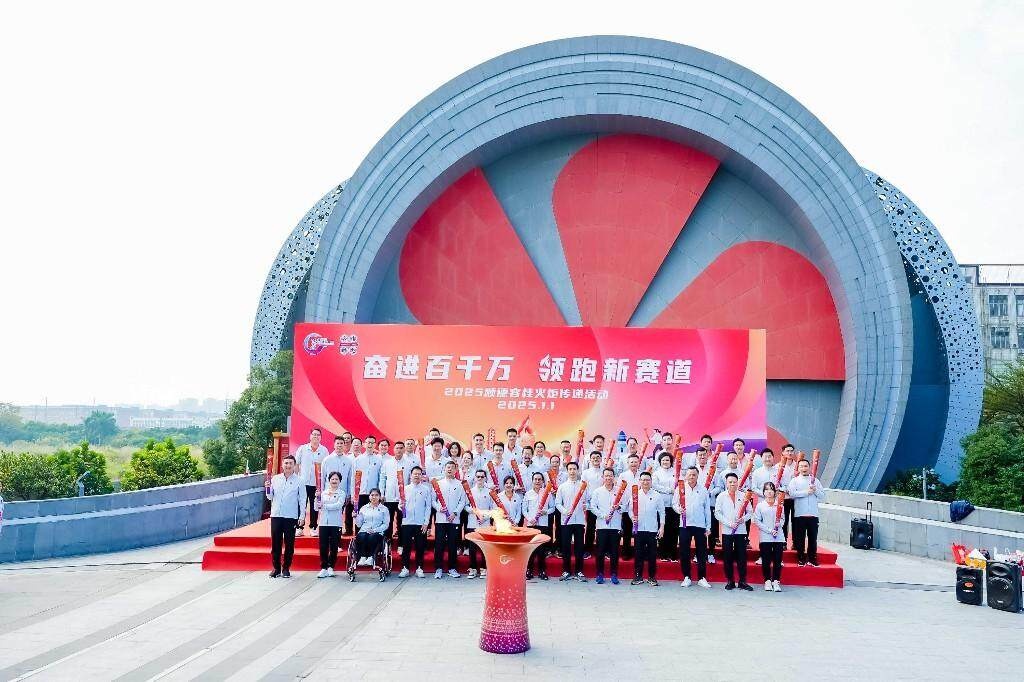 2025顺德容桂火炬传递：28名火炬手5.4公里奔跑，见证城市新变化  第6张