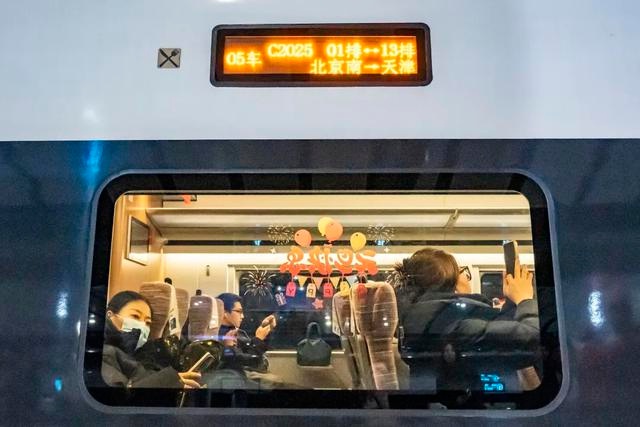 C2025次列车：从北京南到天津，开启2025年的美好旅程，你准备好了吗？  第7张
