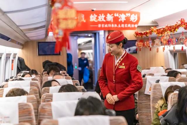 C2025次列车：从北京南到天津，开启2025年的美好旅程，你准备好了吗？  第8张