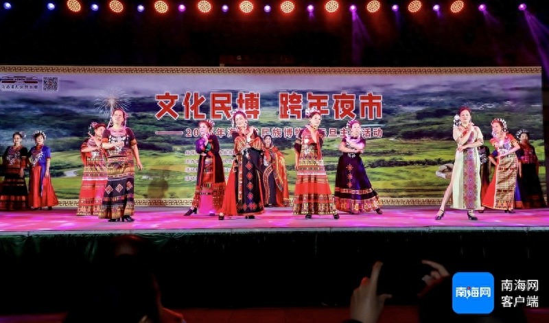 2024跨年夜，海南省民族博物馆带你体验黎族苗族文化的独特魅力  第1张