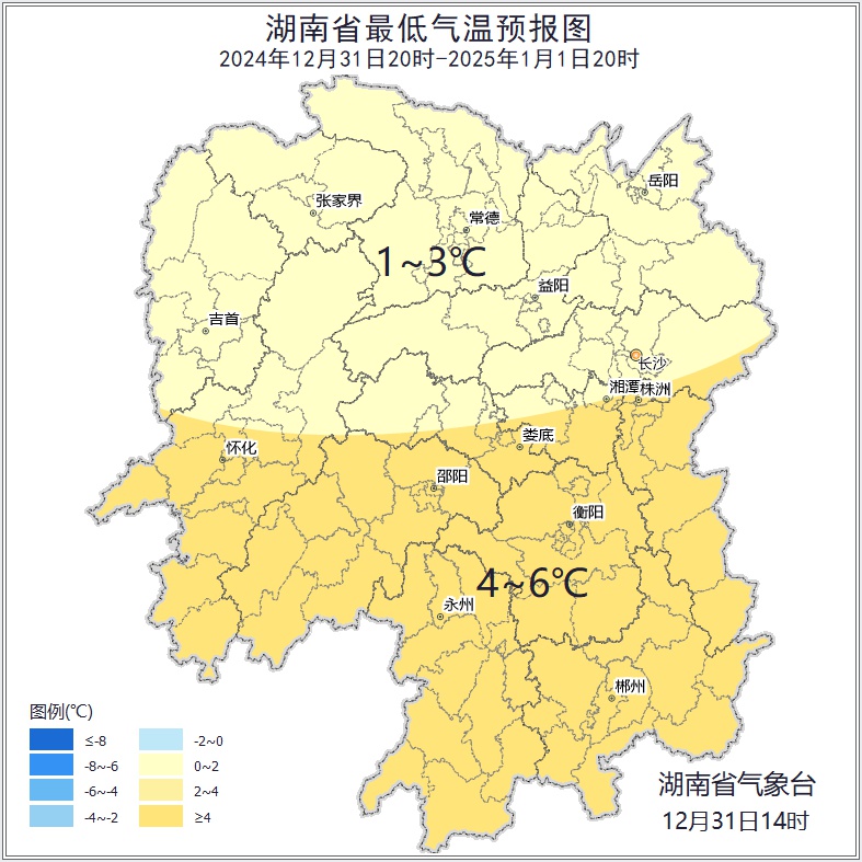 2025年元旦，湖南暖阳如春，最高气温17℃，市民纷纷出门享受阳光，但昼夜温差大需注意保暖  第4张