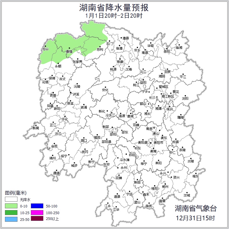 2025年元旦，湖南暖阳如春，最高气温17℃，市民纷纷出门享受阳光，但昼夜温差大需注意保暖  第5张