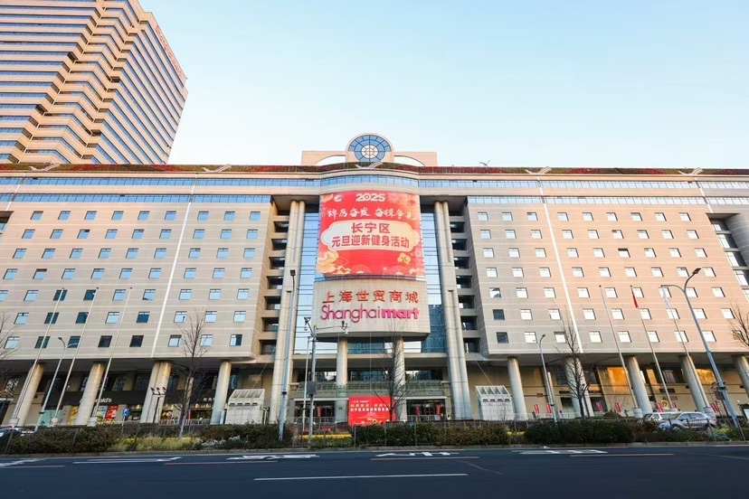 2025年上海长宁元旦迎新健身活动：两千余人共襄盛举，绿色骑行与徒步游引领新年新风尚  第4张