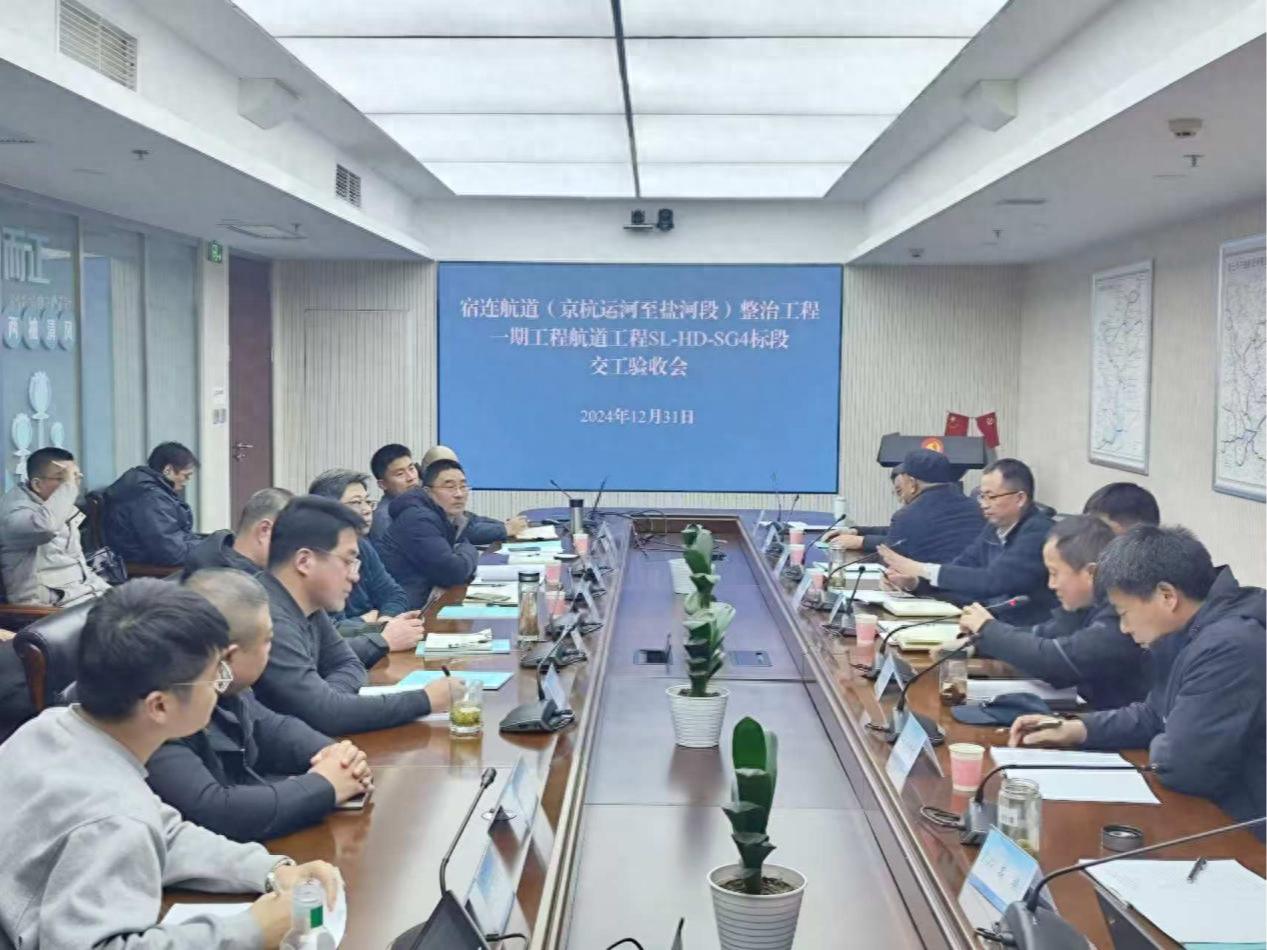 宿连航道一期工程首个标段通过验收，21.35千米航道整治成果显著