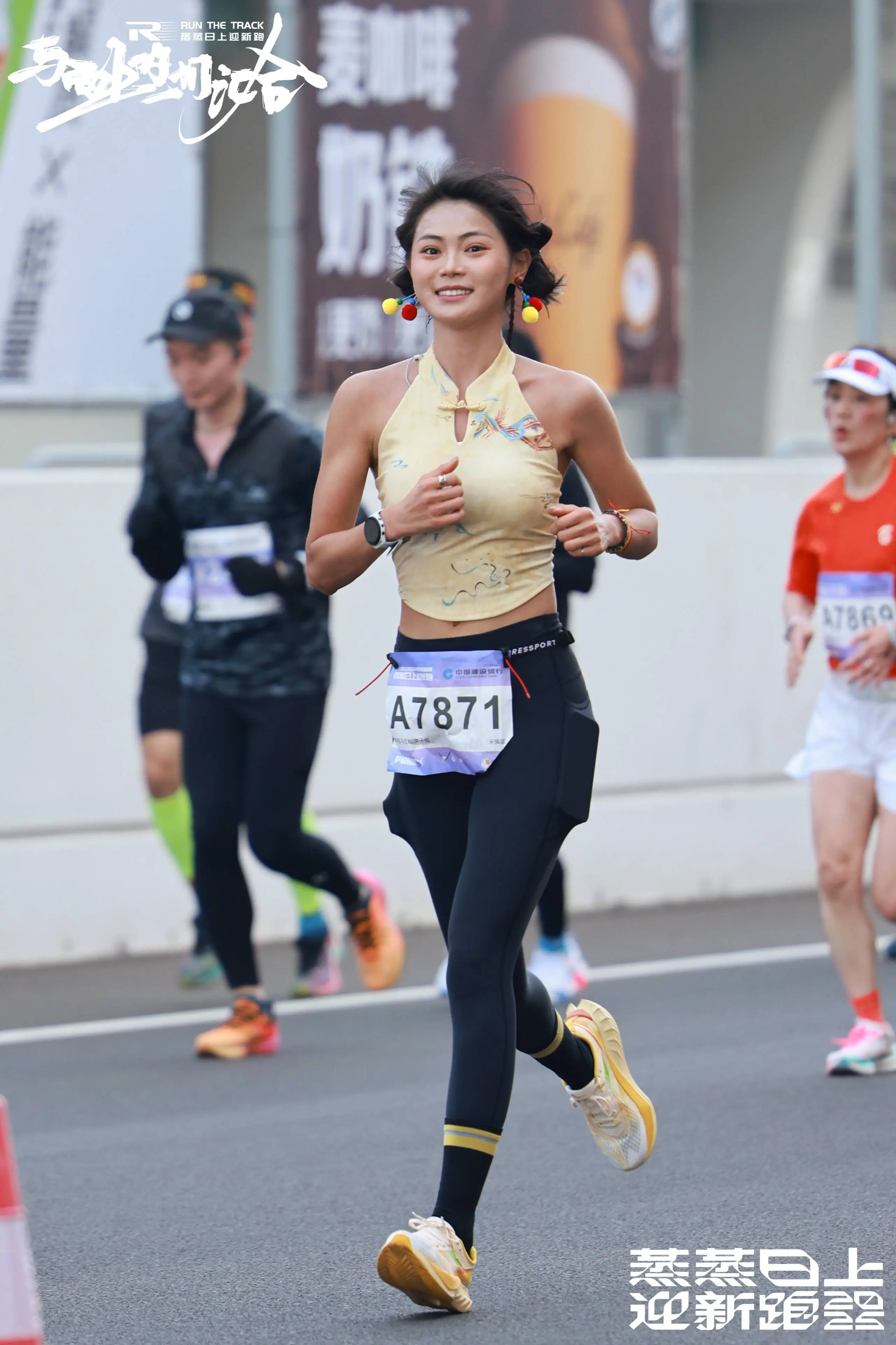 近12000名跑者齐聚上海国际赛车场，用奔跑迎接2025年的第一缕曙光  第2张