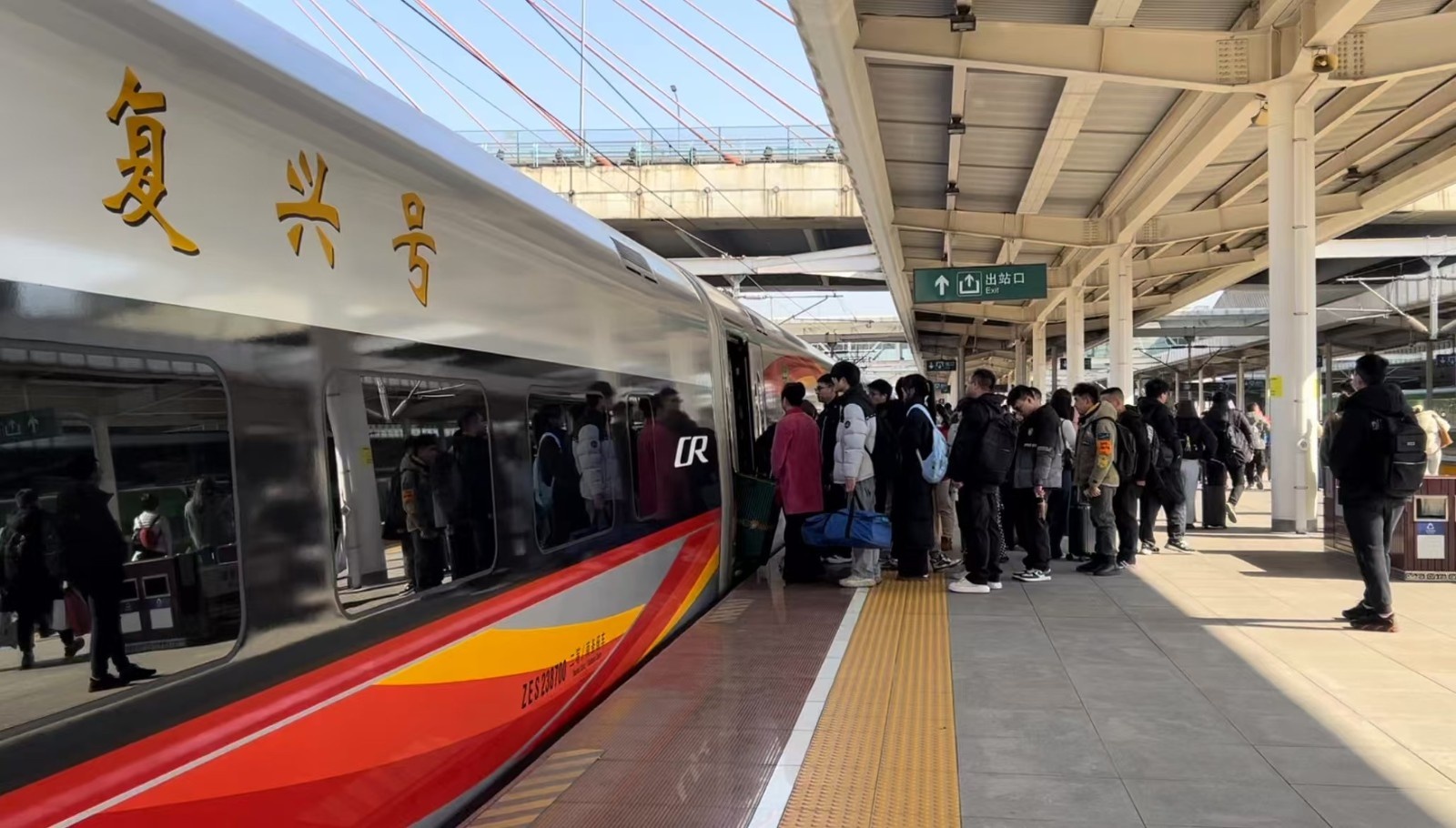 2025元旦出行新选择：13趟复兴号智能动车组，体验前所未有的舒适与便捷  第4张