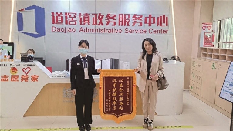 道滘镇政务服务中心：10.8万次审前服务，群众办事等候时长下降38%