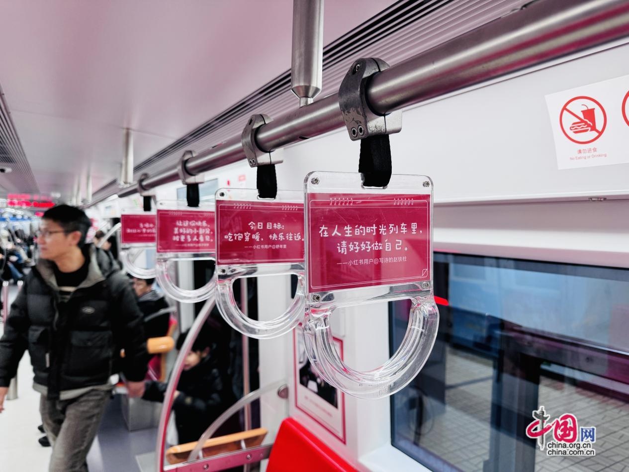 北京地铁时光列车再次上线，开启新年之旅，满载你的美好愿望  第3张
