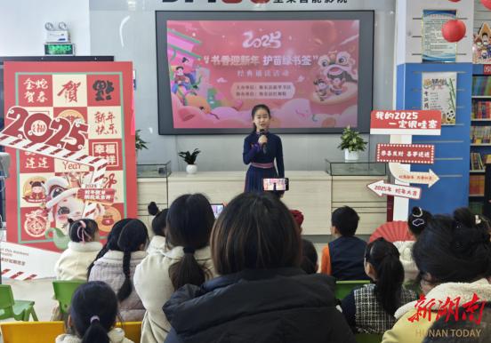 衡东县新年新气象：书香迎新年·护苗绿书签活动，孩子们手中的创意绿书签成风景线  第2张