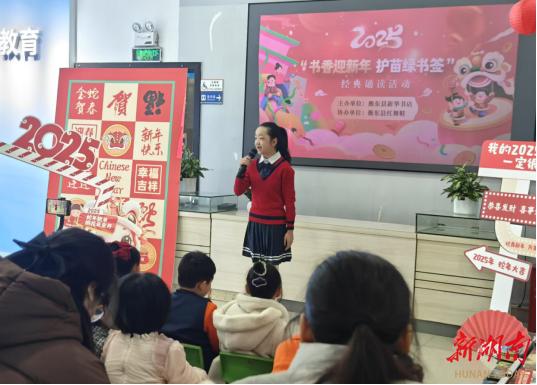 衡东县新年新气象：书香迎新年·护苗绿书签活动，孩子们手中的创意绿书签成风景线  第3张