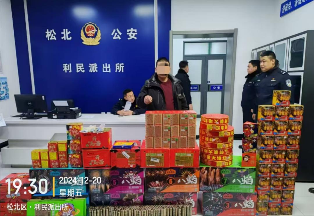 哈尔滨警方雷霆出击，300余件非法烟花爆竹被查获，亚冬会安全有保障  第2张