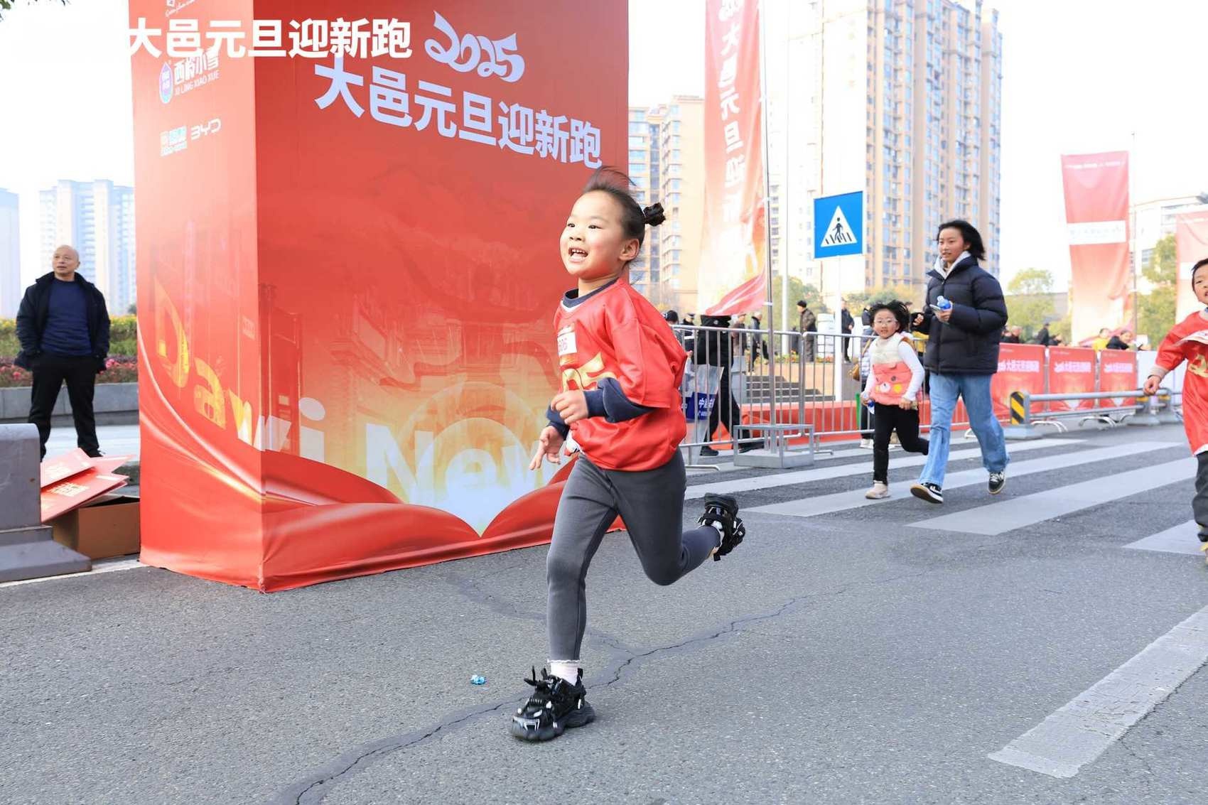 近千名运动爱好者齐聚大邑，以5公里奔跑迎接2025年新气象  第3张