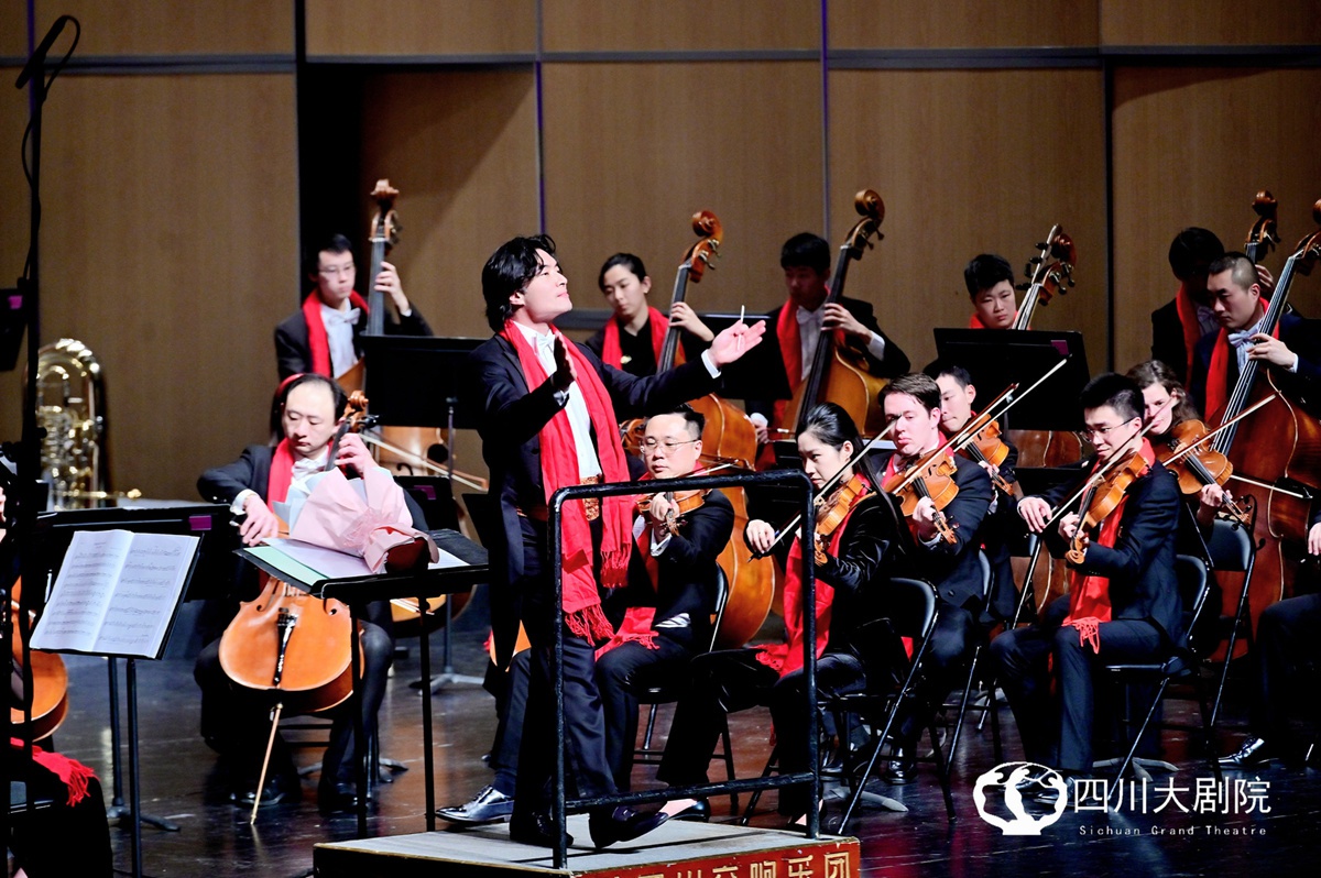 2025成都跨年音乐会：四川交响乐团带你体验麻辣火锅的热辣与激情  第2张
