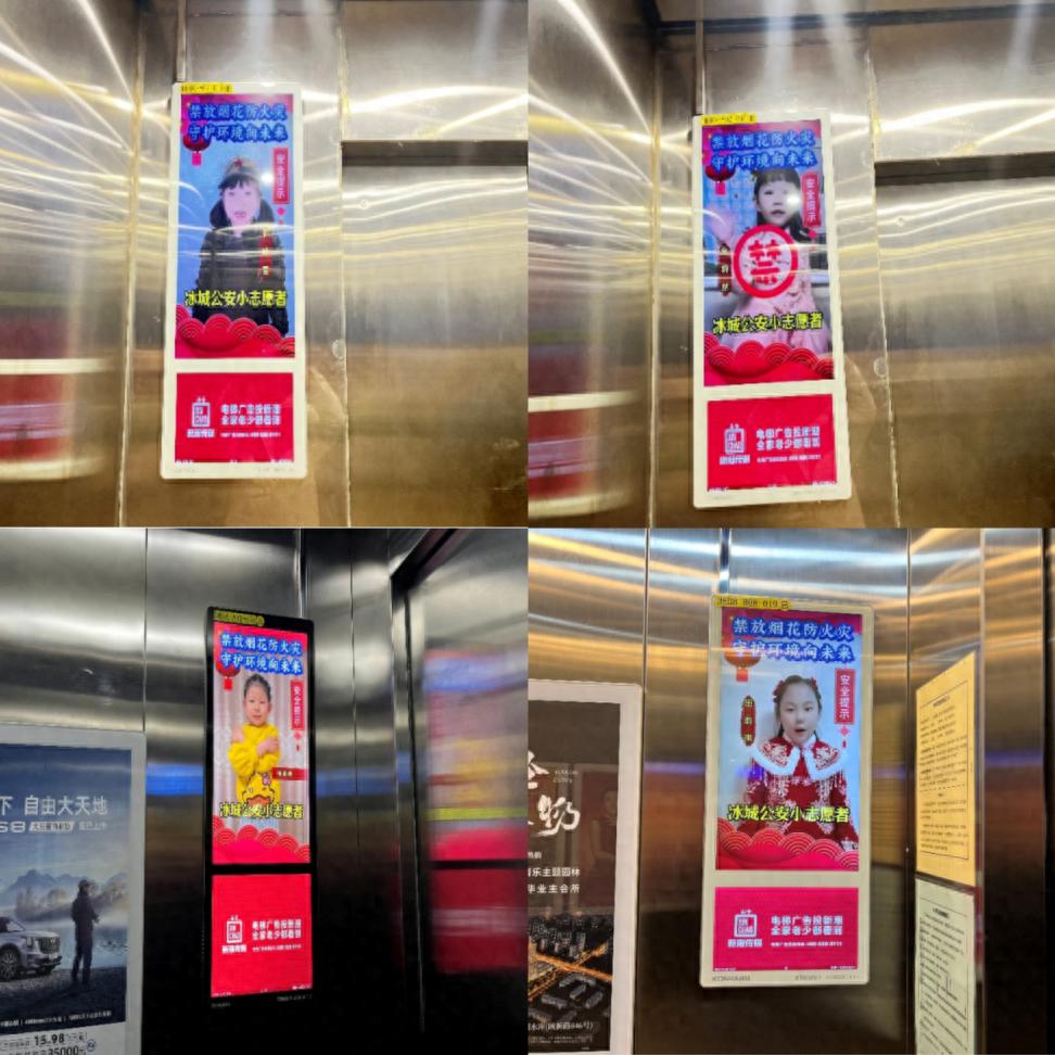 哈尔滨市公安局强力出击！九区九县全面禁燃烟花爆竹，守护你的生命财产安全  第1张