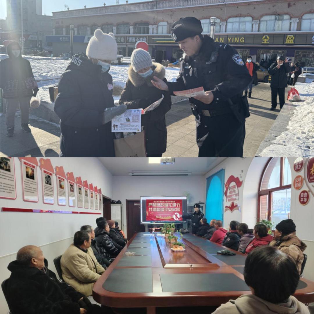 哈尔滨市公安局强力出击！九区九县全面禁燃烟花爆竹，守护你的生命财产安全  第3张