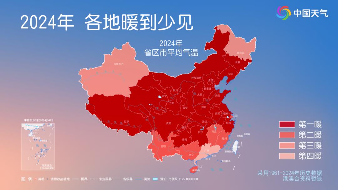 2025年第一天，我们再次见证历史：全球变暖速度惊人，未来将何去何从？  第2张