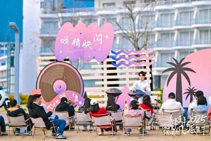 深圳盐田大梅沙海滨公园，潮拜2025微风派对开启五天视听盛宴，你准备好了吗？  第1张