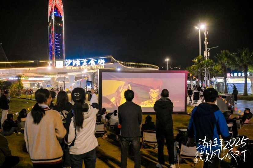 深圳盐田大梅沙海滨公园，潮拜2025微风派对开启五天视听盛宴，你准备好了吗？  第2张