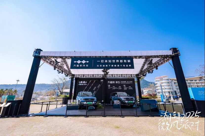 深圳盐田大梅沙海滨公园，潮拜2025微风派对开启五天视听盛宴，你准备好了吗？  第5张