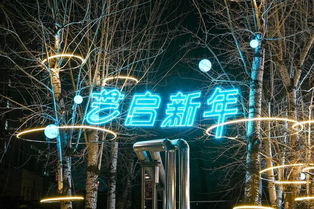 2025艺术跨年之夜：北京798·751园区如何用艺术+科技点亮新年？  第6张