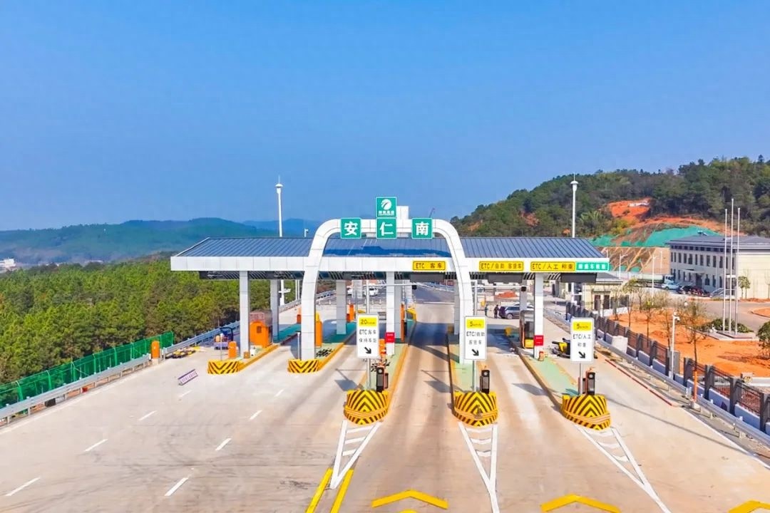 2024年湖南高速大变革：41个数智云收费站引领智慧出行新时代