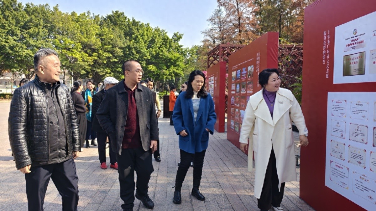 广东文艺志愿服务十年辉煌成就展：东莞站启幕，全景呈现暖心奉献时刻