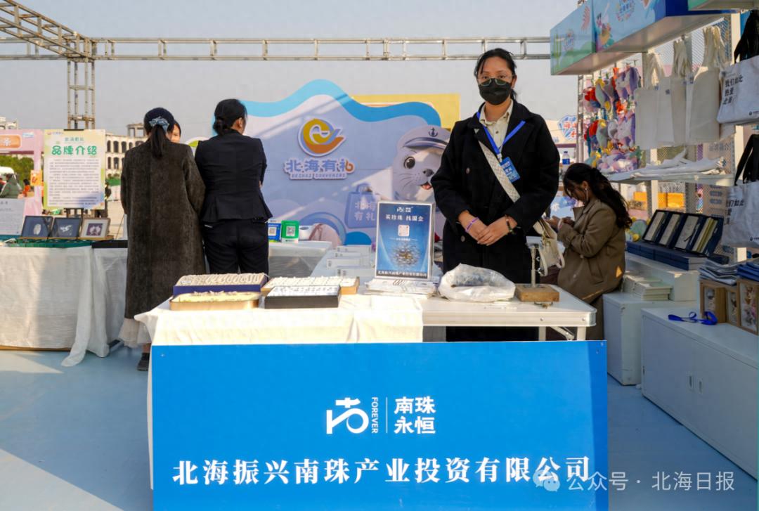 2024北海跨年音乐节：南珠闪耀，文化盛宴，你绝对不能错过的视觉与听觉双重享受  第1张