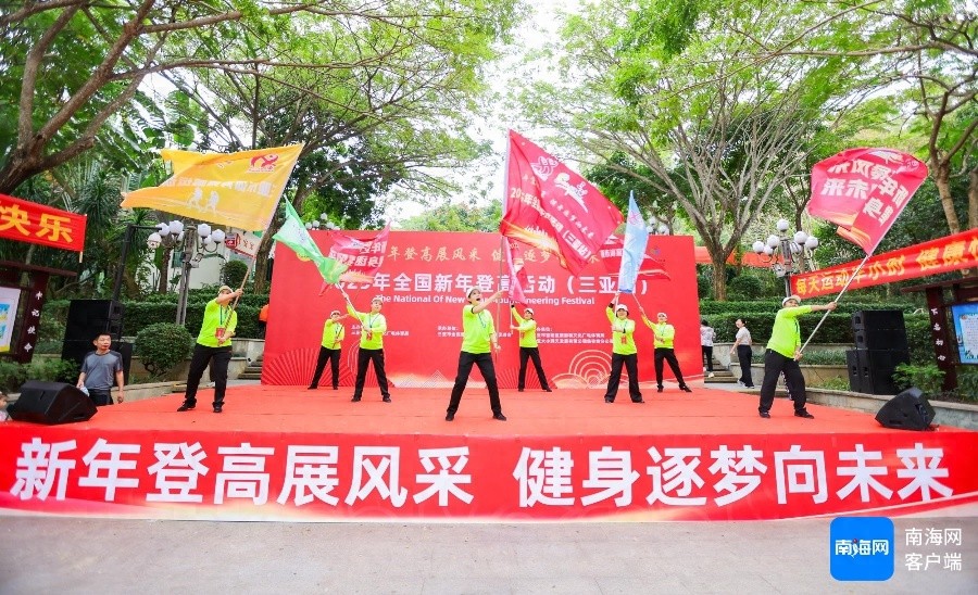 500名市民游客齐聚三亚临春岭，共同登高迎接2025年新年的第一缕阳光