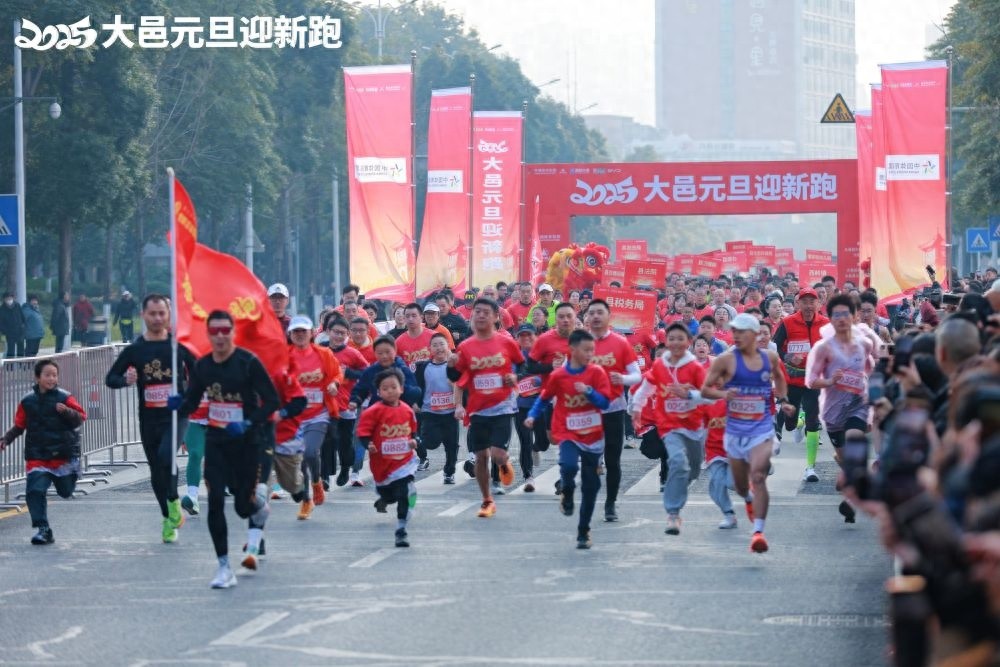 近千名运动爱好者齐聚大邑，5公里迎新跑开启2025年新篇章